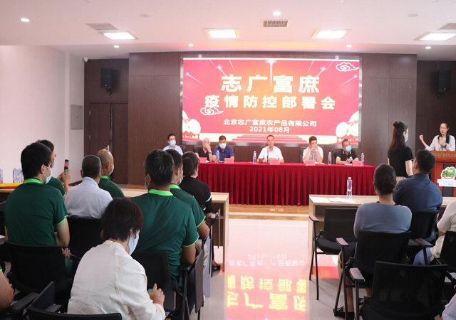 MK官网快讯 | 全市门店进入防疫紧急状态、商务部、丰台区商务局领导相继到访